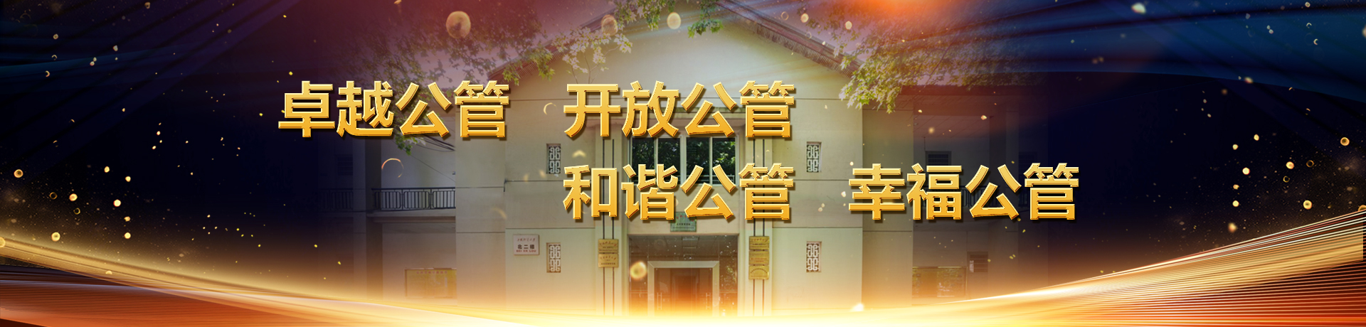 澳门彩票有限公司